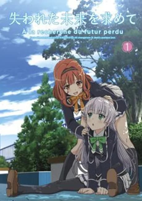Okładka: Ushinawareta Mirai wo Motomete: Ushinawareta Natsuyasumi wo Motomete