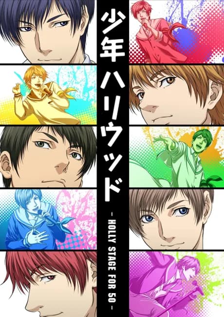 Okładka: Shounen Hollywood: HOLLY STAGE FOR 50