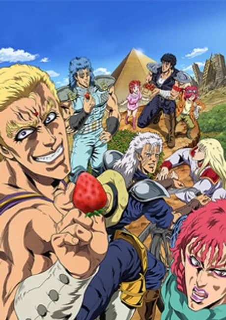 Okładka: Hokuto no Ken: Ichigo Aji