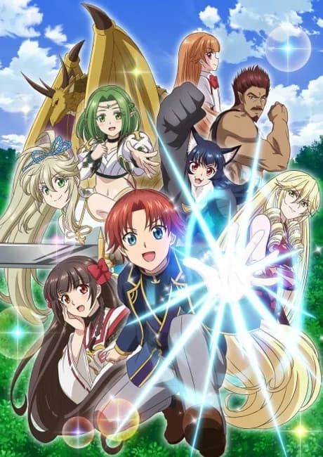 Okładka: Botsuraku Yotei no Kizoku dakedo, Hima Datta kara Mahou wo Kiwamete mita