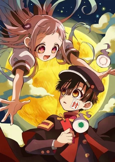 Okładka: Jibaku Shounen Hanako-kun 2