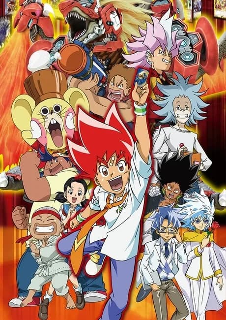 Okładka: Duel Masters VSR