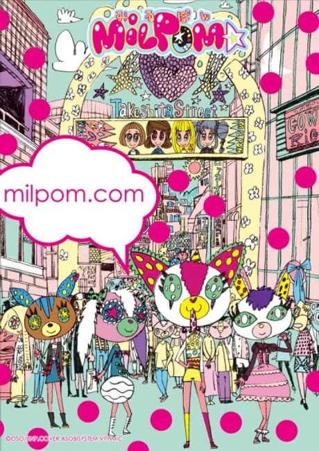 Okładka: MILPOM★