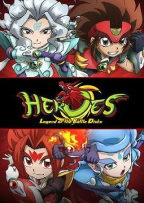 Okładka: Heroes: Battle Disk Densetsu