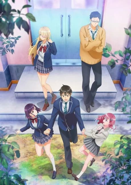 Okładka: Watari-kun no ×× ga Houkai Sunzen
