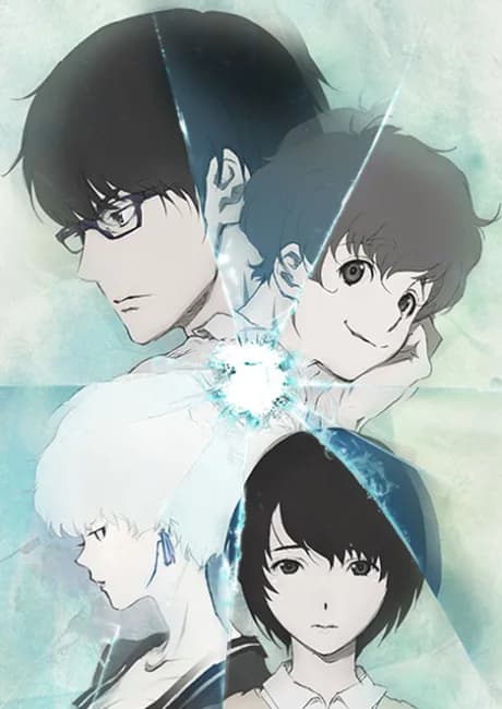 Okładka: Zankyou no Terror