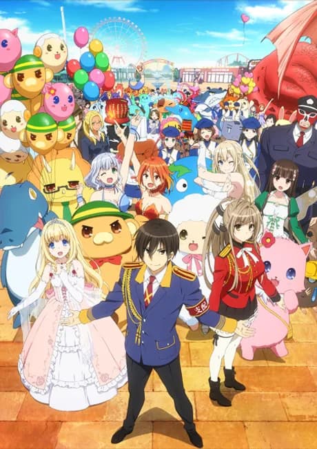 Okładka: Amagi Brilliant Park