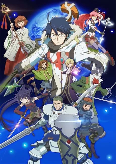 Okładka: Log Horizon 2