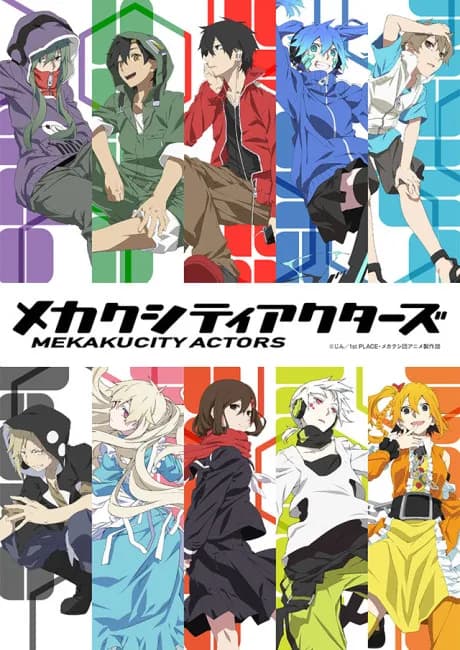 Okładka: Mekakucity Actors