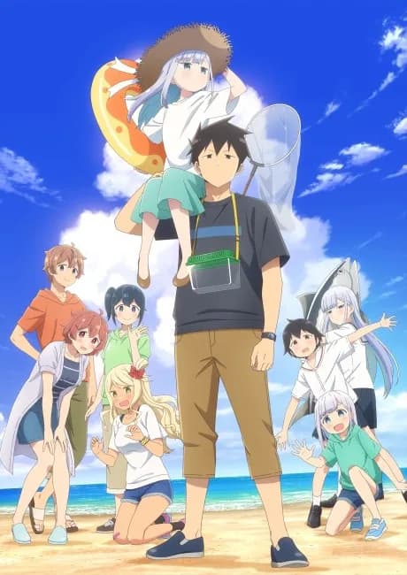 Okładka: Aharen-san wa Hakarenai Season 2