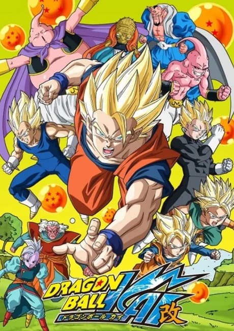 Okładka: Dragon Ball Kai (2014)