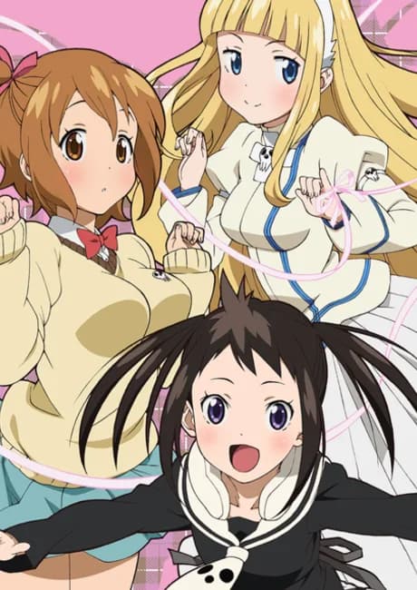 Okładka: Soul Eater Not!
