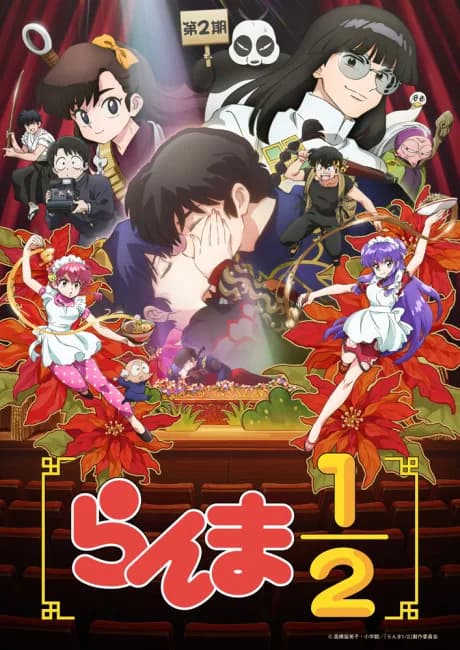 Okładka: Ranma 1/2 (2024) 2nd Season
