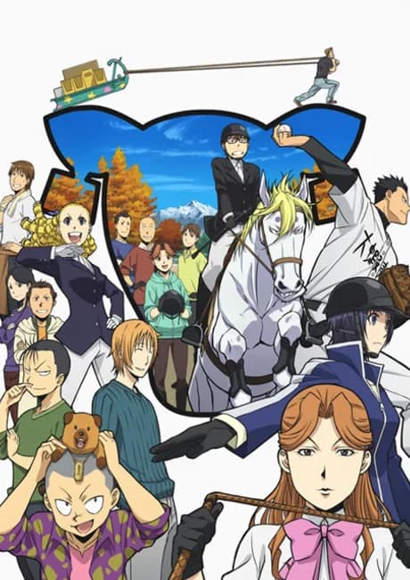 Okładka: Gin no Saji 2
