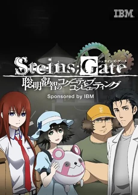 Okładka: Steins;Gate: Soumei Eichi no Cognitive Computing