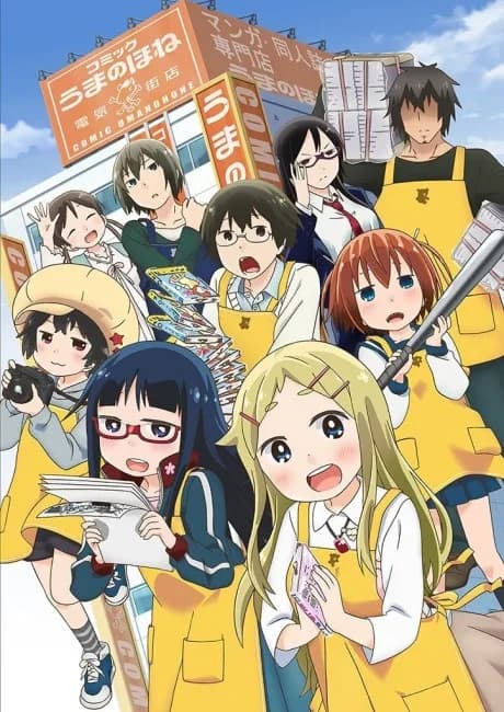 Okładka: Denki-Gai no Honya-san