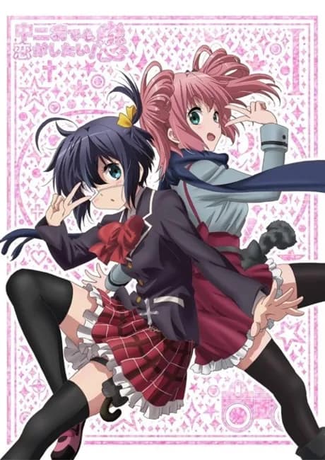 Okładka: Chuunibyou demo Koi ga Shitai! Ren Specials