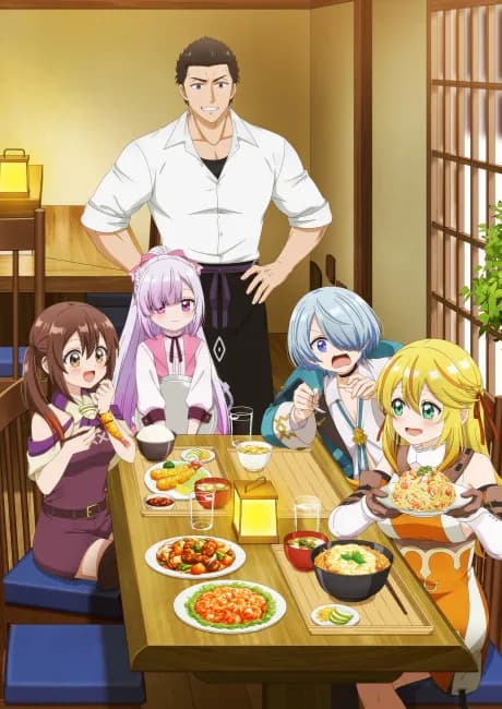 Okładka: Tsuihousha Shokudou e Youkoso!