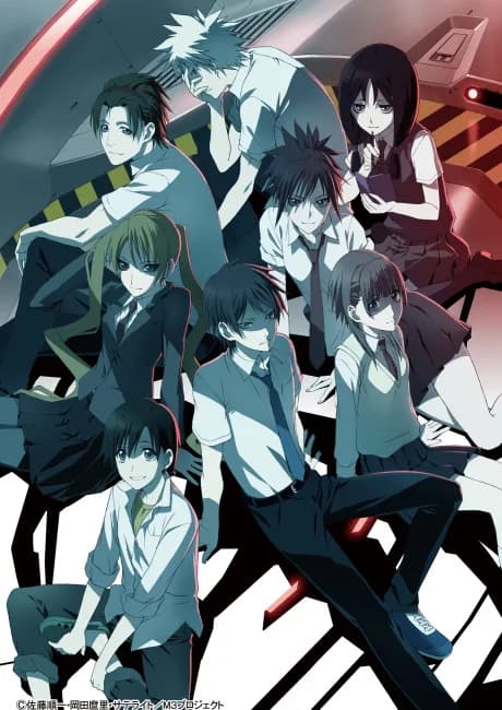 Okładka: M3: Sono Kuroki Hagane