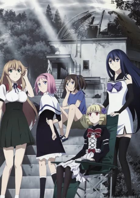Okładka: Gokukoku no Brynhildr OVA
