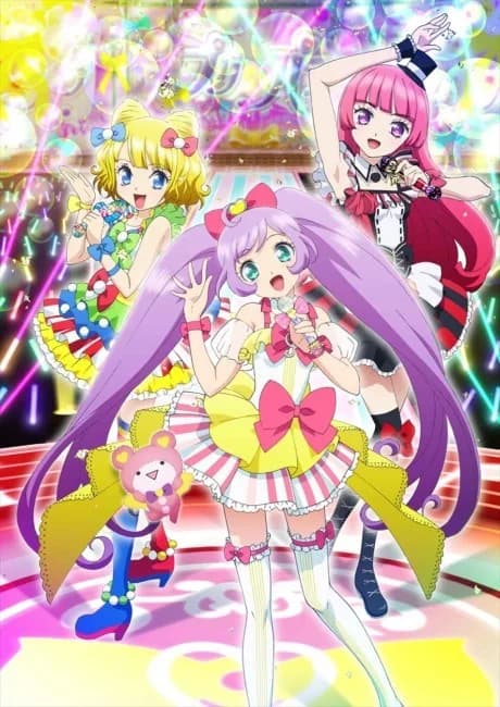 Okładka: PriPara