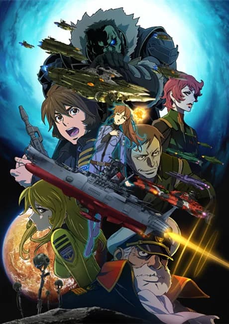 Okładka: Uchuu Senkan Yamato 2199 Hoshi-Meguru Hakobune