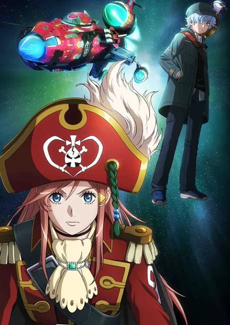 Okładka: Mouretsu Pirates: ABYSS OF HYPERSPACE - Akuu no Shinen