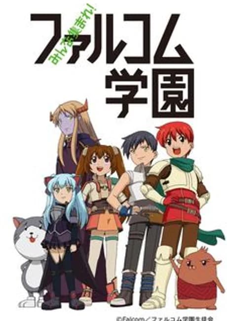 Okładka: Minna Atsumare! Falcom Gakuen