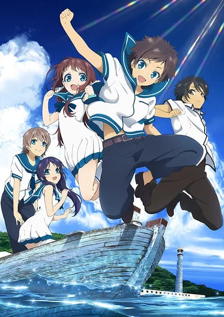 Okładka: Nagi no Asukara