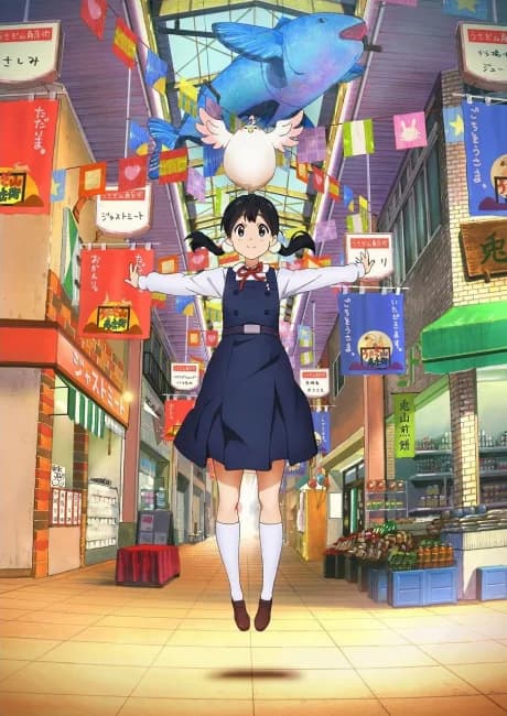 Okładka: Tamako Market