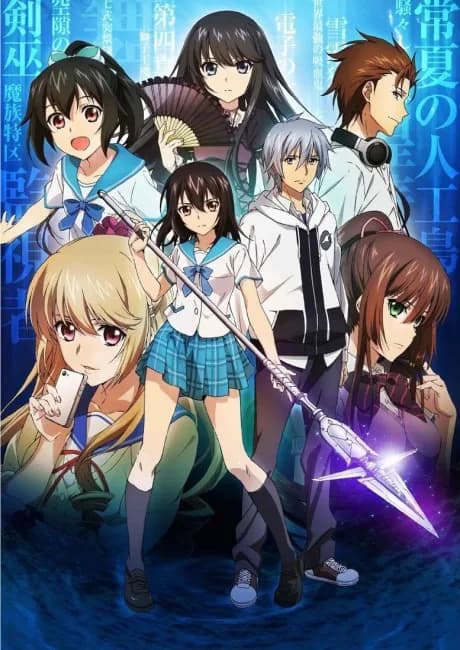 Okładka: Strike the Blood