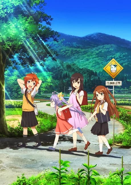 Okładka: Non Non Biyori