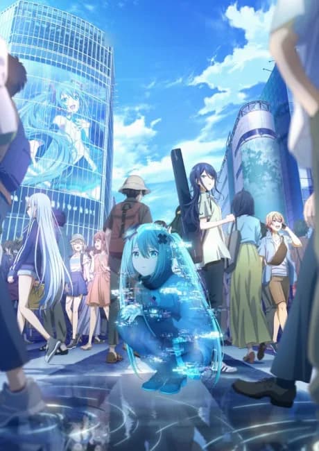 Okładka: Project Sekai: Kowareta SEKAI to Utaenai MIKU