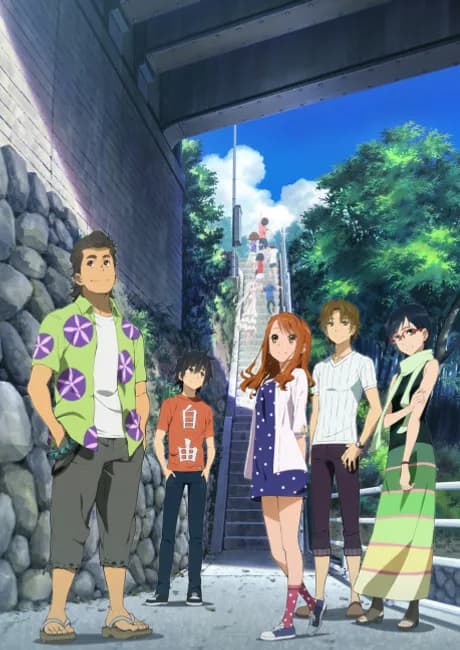 Okładka: Ano Hi Mita Hana no Namae wo Bokutachi wa Mada Shiranai. Movie