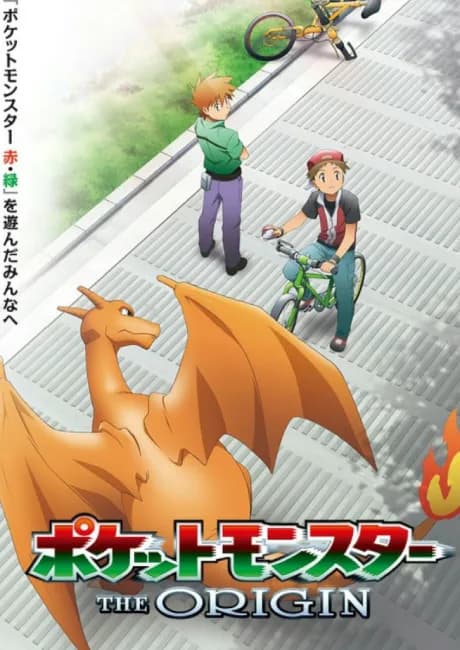 Okładka: Pocket Monsters: THE ORIGIN
