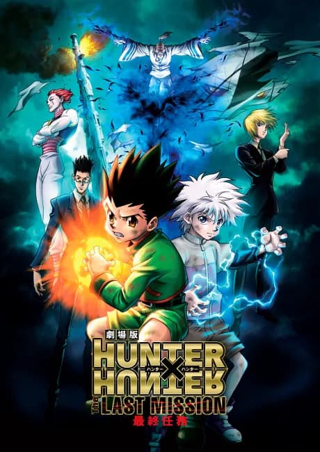 Okładka: HUNTER×HUNTER: THE LAST MISSION