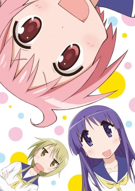 Okładka: Yuyushiki