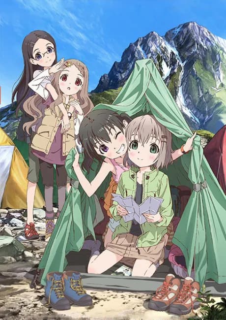 Okładka: Yama no Susume