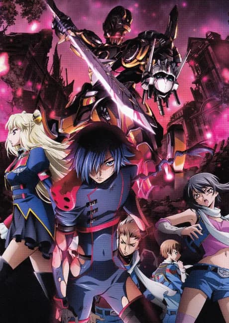 Okładka: Code Geass: Boukoku no Akito 2 - Hikisakareshi Yokuryuu