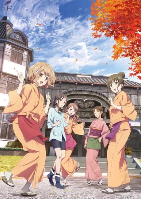 Okładka: Hanasaku Iroha: HOME SWEET HOME
