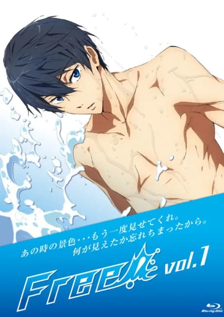 Okładka: FrFr!: Free! short movie