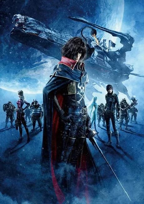 Okładka: Uchuu Kaizoku Captain Harlock
