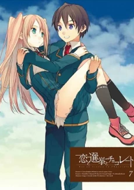 Okładka: Koi to Senkyo to Chocolate: Koi Imouto!
