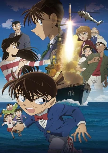 Okładka: Meitantei Conan: Sekkai no Private Eye