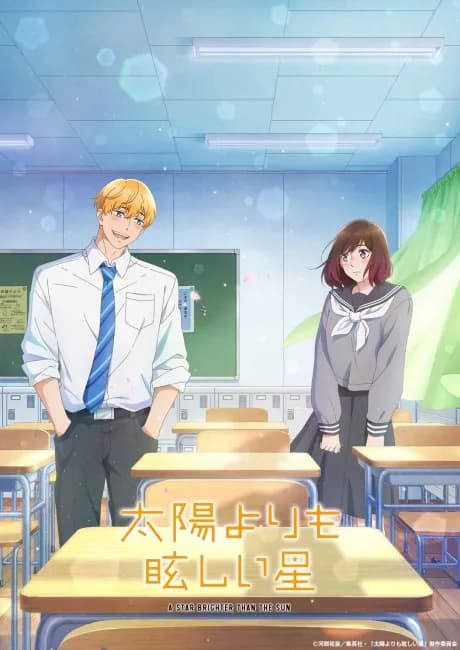 Okładka: Taiyou yori mo Mabushii Hoshi
