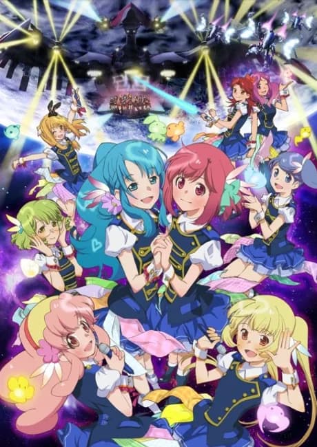 Okładka: AKB0048 next stage