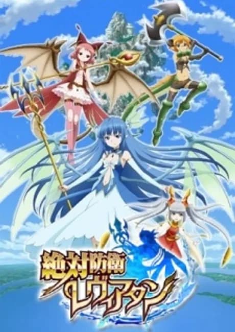 Okładka: Zettai Bouei Leviathan