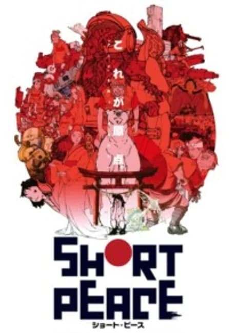 Okładka: SHORT PEACE