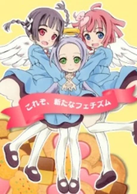 Okładka: Tenshi no Drop