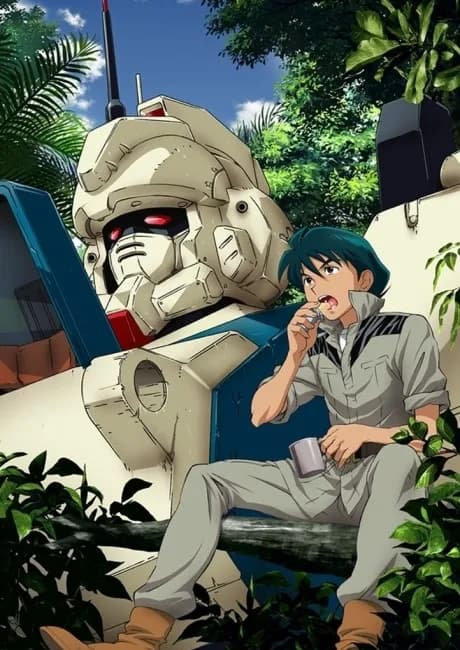 Okładka: Kidou Senshi Gundam: Dai 08 MS Shotai - Sanjigen to no Tatakai